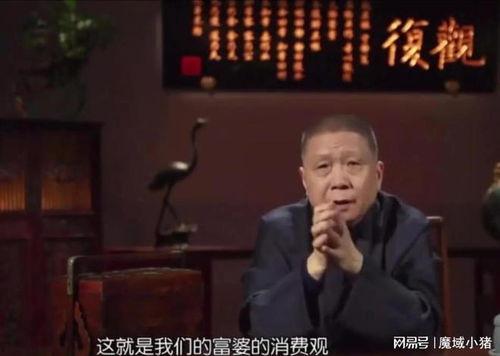 马未都爆料娱乐圈一富婆,娱乐圈富婆惊人内幕 第1张 马未都爆料娱乐圈一富婆,娱乐圈富婆惊人内幕 第1张