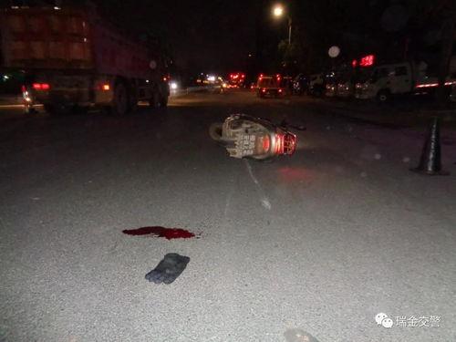 瑞金爆料重大事故视频大全,惊心动魄瞬间大盘点 第2张 瑞金爆料重大事故视频大全,惊心动魄瞬间大盘点 第2张