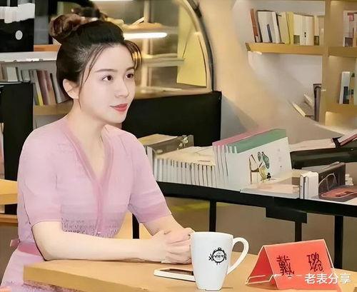 戴璐的最新爆料新闻视频,揭秘事件背后惊人内幕 第2张 戴璐的最新爆料新闻视频,揭秘事件背后惊人内幕 第2张