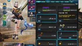 逆战天启7月爆料视频,全新内容与玩法大揭秘! 第1张 逆战天启7月爆料视频,全新内容与玩法大揭秘! 第1张