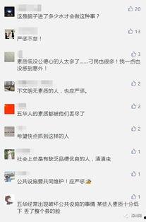 爆料有奖发视频是真的吗,是骗局还是机遇？  第1张