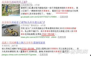 花溪新闻爆料网最新信息,重大事件追踪报道 第1张 花溪新闻爆料网最新信息,重大事件追踪报道 第1张