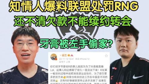 涵艺爆料林炜翔视频,揭秘背后惊人内幕 第1张 涵艺爆料林炜翔视频,揭秘背后惊人内幕 第1张