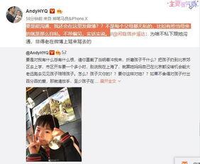 小红书爆料邢凯轩视频下载,小红书独家爆料,精彩瞬间不容错过! 第2张 小红书爆料邢凯轩视频下载,小红书独家爆料,精彩瞬间不容错过! 第2张